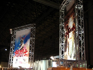 Illustration for article titled Booth Check: Q-Games, Nyko, Acquire, Jun-Tech Zodiac Darts